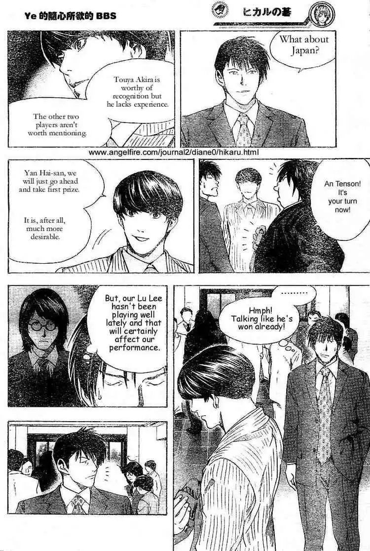 Hikaru no go Chapter 176 6